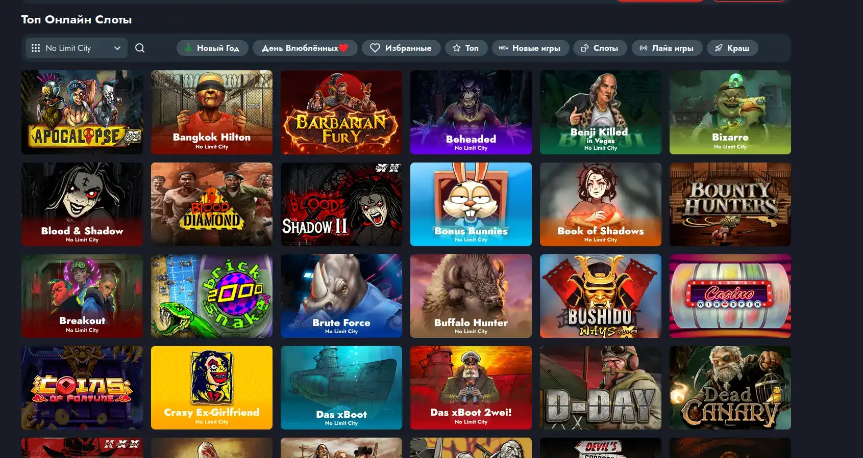 Spinto casino бонусы и фриспины